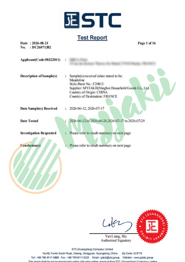 STC certificate